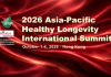 Hong Kong va Găzdui Summit-ul Internațional pentru Longevitate Sănătoasă în Asia-Pacific în 2026
